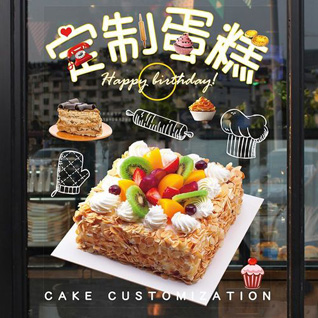 云南保山龙陵县龙江乡弄玲村蛋糕预定